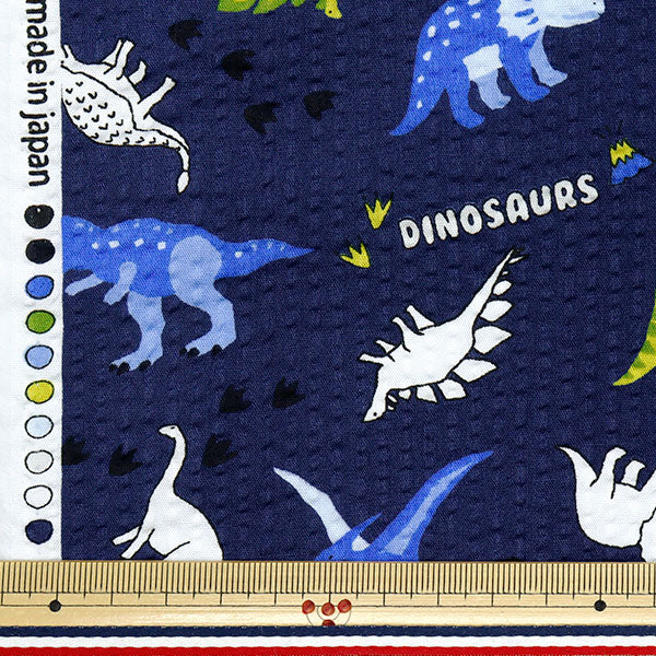 [Quantity starting from 5] Fabric "Ripple Mosquito-proof Dinosaur Navy BB38145-6E-NV"