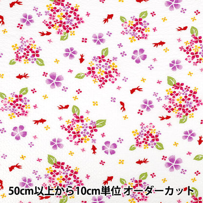 【数量5から】 生地 『リップル あじさい 白 38150-1A』