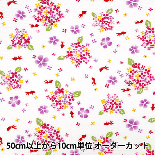 [数量5起] 织物 "波纹绣球白38150-1A”