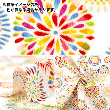 【数量5起】 織物 "瑞波花火绀38150- 2e