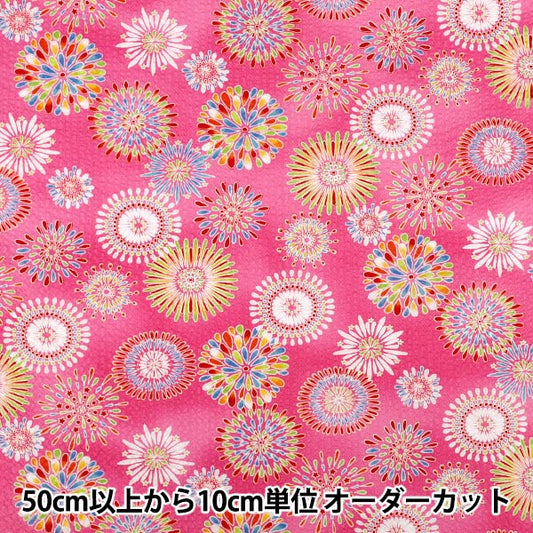 【数量5起】 織物 "瑞波烟花粉红色38150- 2b