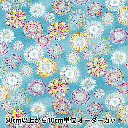 【数量5起】 織物 "波纹花火水色38150- 2c