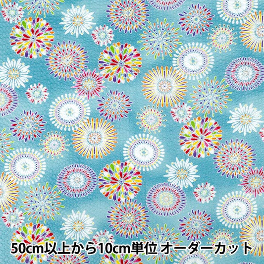 【数量5起】 織物 "波纹花火水色38150- 2c