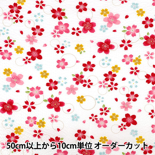 【数量5起】 織物 "樱花白38150- 3a