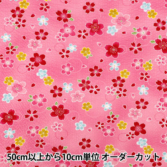 【数量5起】 織物 "樱花粉红色38150- 3b