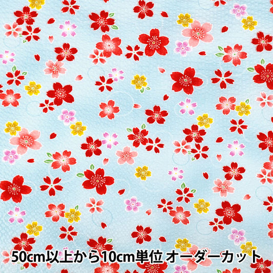 【数量5起】 織物 "樱花水色38150- 3c