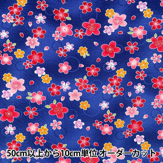 【数量5起】 織物 "樱花绀38150- 3e