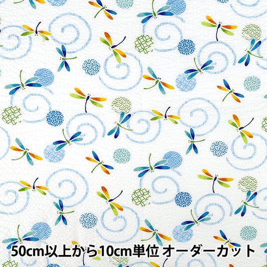 【数量5起】 織物 "里波蜻蜓白38150- 4a