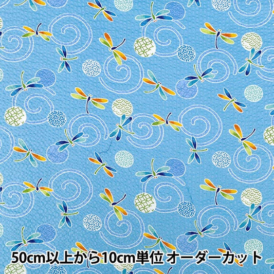 【数量5起】 織物 "波纹蜻蜓水色38150- 4c