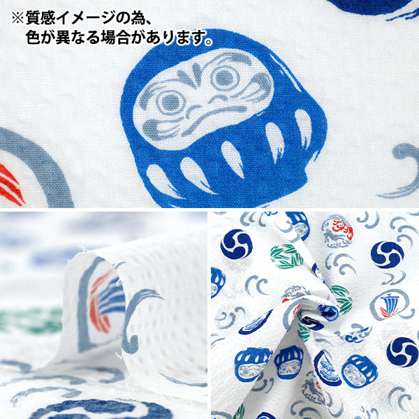 【数量5起】 織物 "瑞波达摩水色38150- 5c