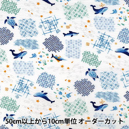 【数量5から】 生地 『リップル 海 白 38150-6A』