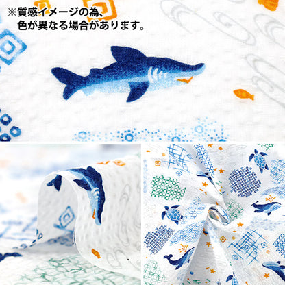 【数量5から】 生地 『リップル 海 白 38150-6A』