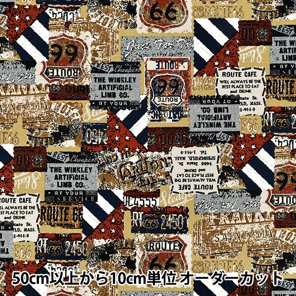 [Quantity from 5] Fabric "OxfordPrint Vintage Red 38134-2A”