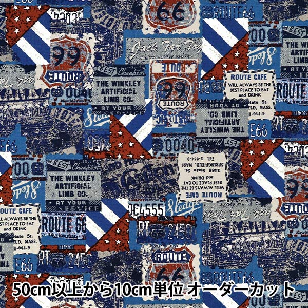 [Quantity from 5] Fabric "OxfordPrint Vintage Blue 38134-2B”