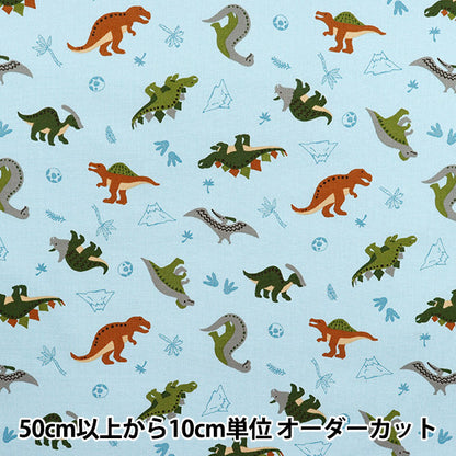 [Quantité à partir de 5] Tissu "CB PRINT DINOSAUR Light Blue 7105-11b"