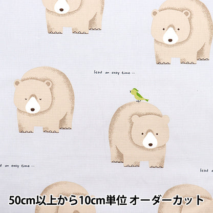 [Quantité à partir de 5] Tissu "CB PRINT Animal Bear Blue Grey 7104-1C"