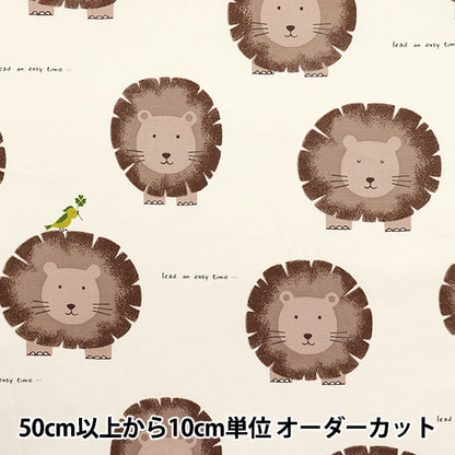 [Quantité à partir de 5] Tissu "CB PRINT Animal Lion Beige 7104-2A"