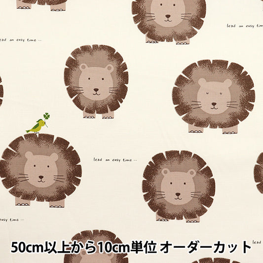 [Quantité à partir de 5] Tissu "CB PRINT Animal Lion Beige 7104-2A"