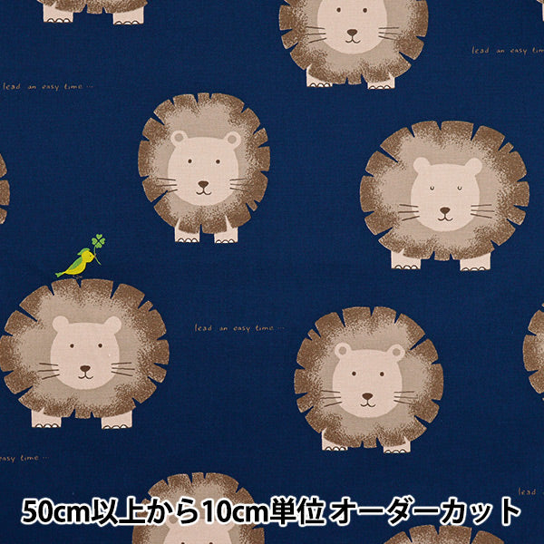 [Quantité à partir de 5] Tissu "CB PRINT Animal Lion Navy 7104-2d"