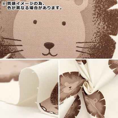 [Quantité à partir de 5] Tissu "CB PRINT Animal Lion Navy 7104-2d"