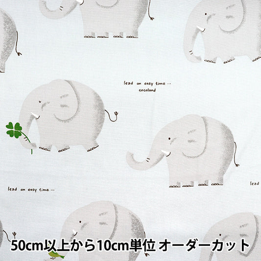 [Quantité à partir de 5] Tissu "CB PRINT Animal Elephant Blue Grey 7104-3C"