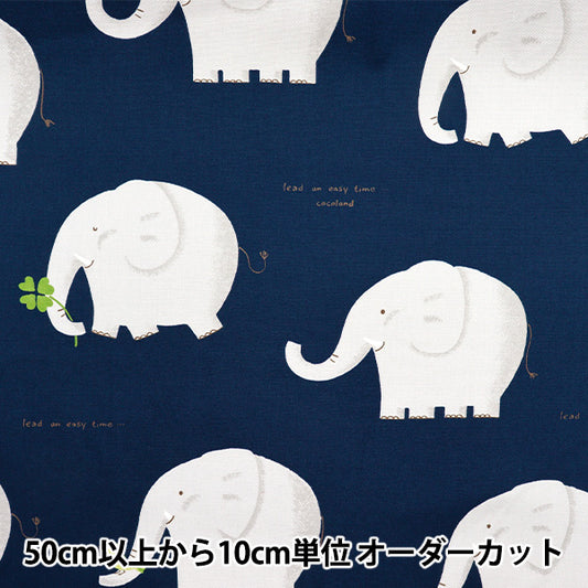 [Quantité à partir de 5] Tissu "CB PRINT Animal Elephant Navy 7104-3d"