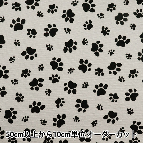 [Quantité à partir de 5] Tissu 『Oxford Empreinte gris 280-d-gy"