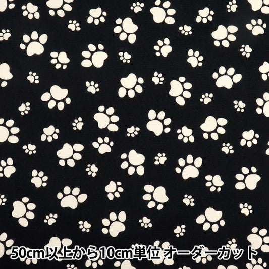 [5부터 시작하는 수량] 천・원단 『옥스 발자국 검은 색 280-f-bk"