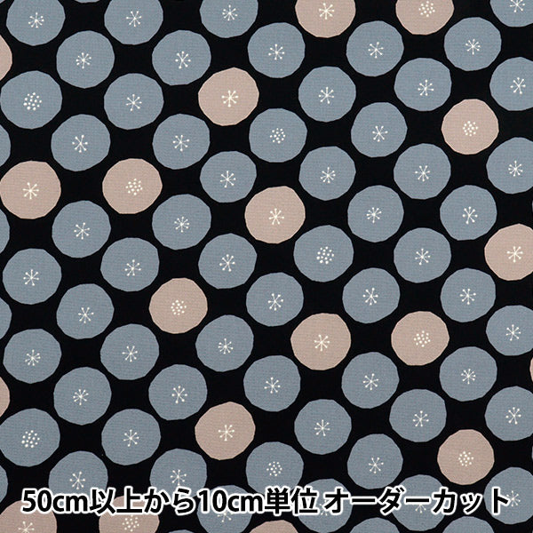 [Quantité à partir de 5] Tissu 『Oxford Circle Grey 288-D-GY"