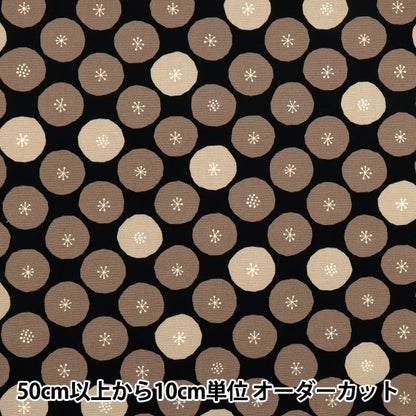 [Quantité à partir de 5] Tissu 『Oxford Circle Brown 288-e-Br"