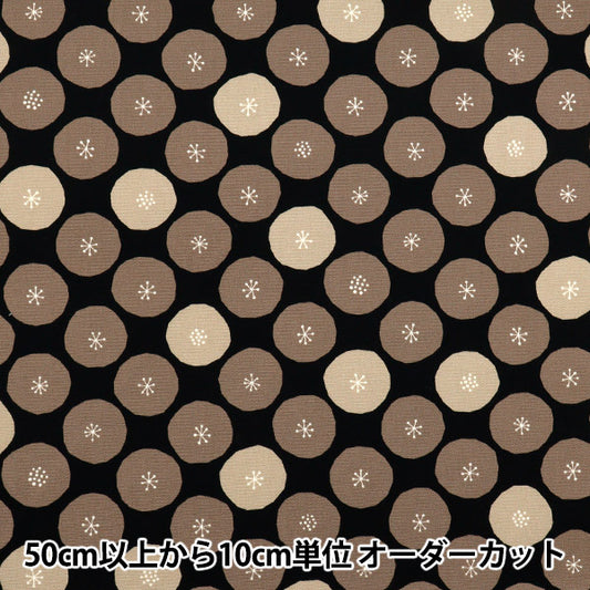 [5부터 시작하는 수량] 천・원단 『옥스 브라운 288-e-br"