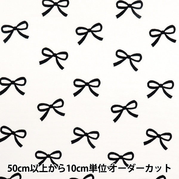 [Quantité à partir de 5] Tissu 『Oxford RubanModèle: blanc 331-a-wh"