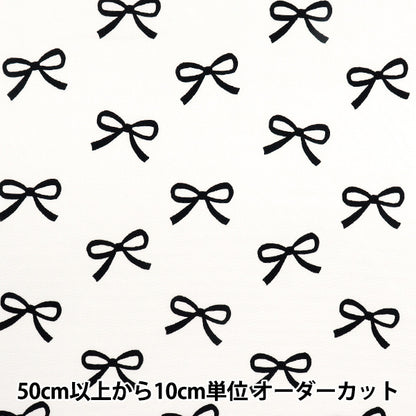 [Quantité à partir de 5] Tissu 『Oxford RubanModèle: blanc 331-a-wh"