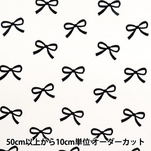 [5부터 시작하는 수량] 천・원단 『옥스 리본패턴 : 흰색 331-a-W-WH"