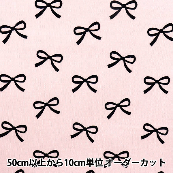 [Quantité à partir de 5] Tissu 『Oxford RubanModèle rose 331-C-PI"