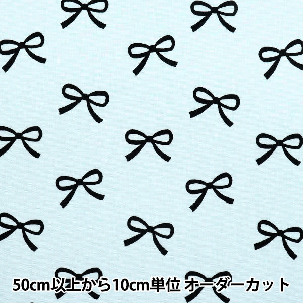 [Quantité à partir de 5] Tissu 『Oxford RubanMotif bleu 331-d-bl"