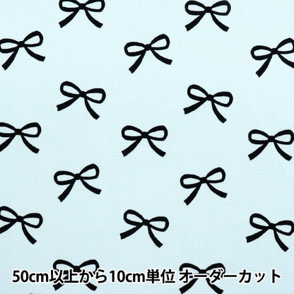 [Quantité à partir de 5] Tissu 『Oxford RubanMotif bleu 331-d-bl"