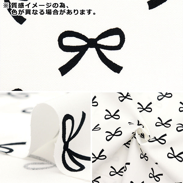 [Quantité à partir de 5] Tissu 『Oxford RubanMotif bleu 331-d-bl"