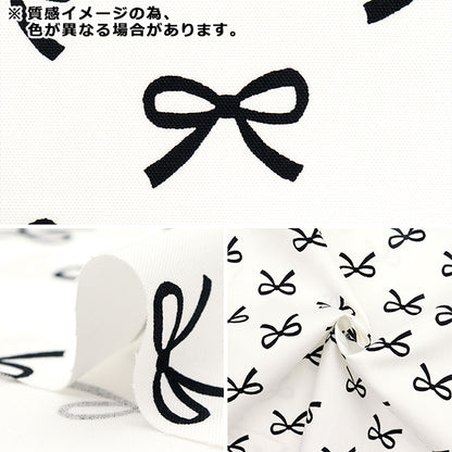 [Quantité à partir de 5] Tissu 『Oxford RubanMotif bleu 331-d-bl"