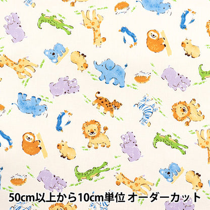 [Quantité à partir de 5] Tissu 『Oxford Modèle animal beige 333-A-BE"