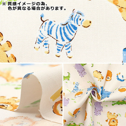 [Quantité à partir de 5] Tissu 『Oxford Animal Imprimé rose 333-b-pi"