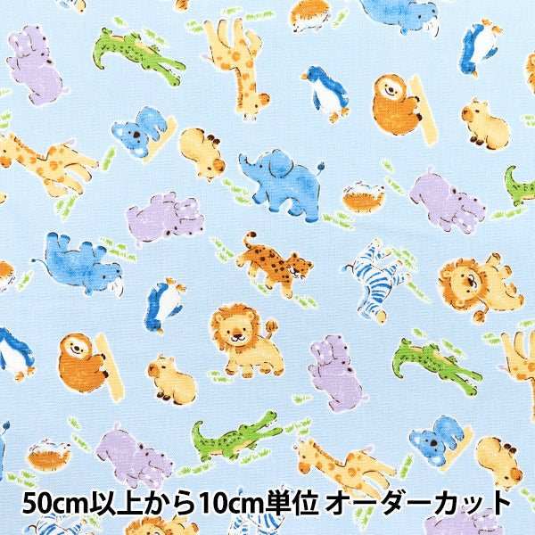 [Menge ab 5] Stoff 『Oxford Tiermuster Blau 333-C-BL"