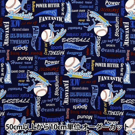 [5부터 시작하는 수량] 천・원단 『옥스 야구 패턴 남색 328-A-NV"