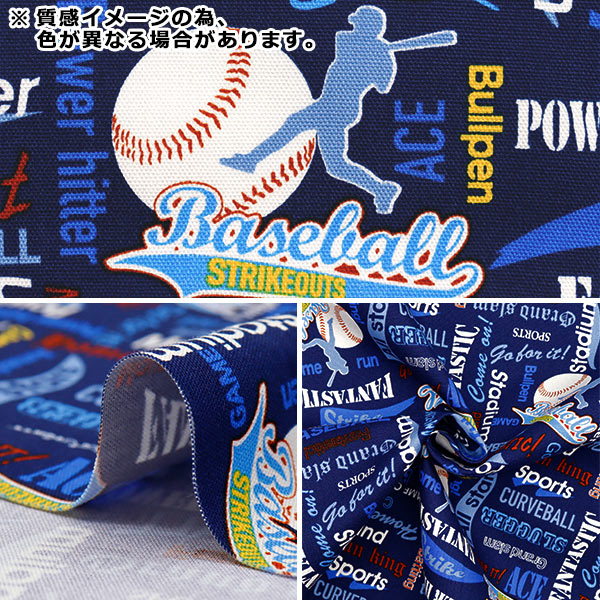 [Quantité à partir de 5] Tissu 『Oxford Modèle de baseball noir 328-b-bk"