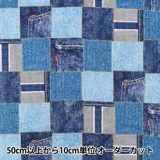 [数量5起] 织物 "牛津布印花牛仔补丁图案蓝色 403-A”