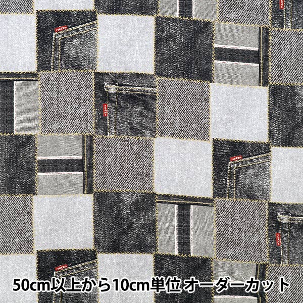 [Quantità da 5] Tessuto "OxfordStampa patch denim modello nero 403-B”