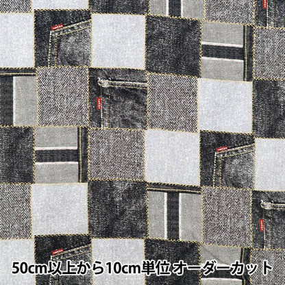 [Quantità da 5] Tessuto "OxfordStampa patch denim modello nero 403-B”