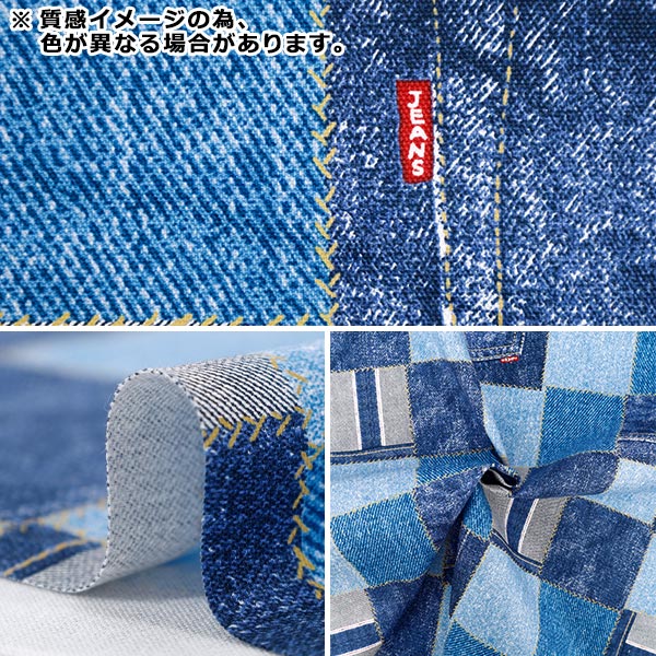 [Quantità da 5] Tessuto "OxfordStampa patch denim modello nero 403-B”