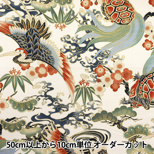 [From quantity 5] Fabric "Japanese pattern Dobby crane and turtle off-white 1025-100-5A"