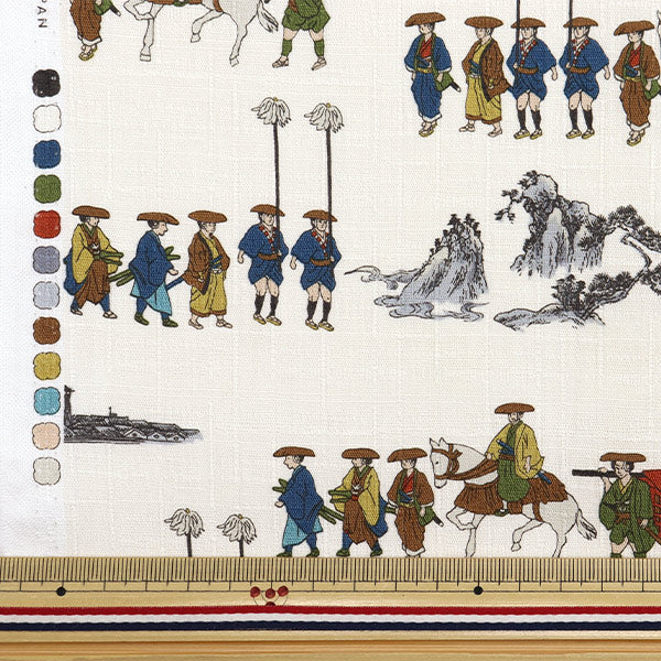 From quantity 5] Fabric 